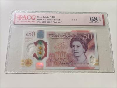 【游宝拍卖】乙巳蛇年第4期 1元起拍最低佣金1元 - 英国-50英镑【2020年 伊丽莎白G序列塑钞版 人工智能之父-艾伦·图灵 P-397a ACG 68EPQ】