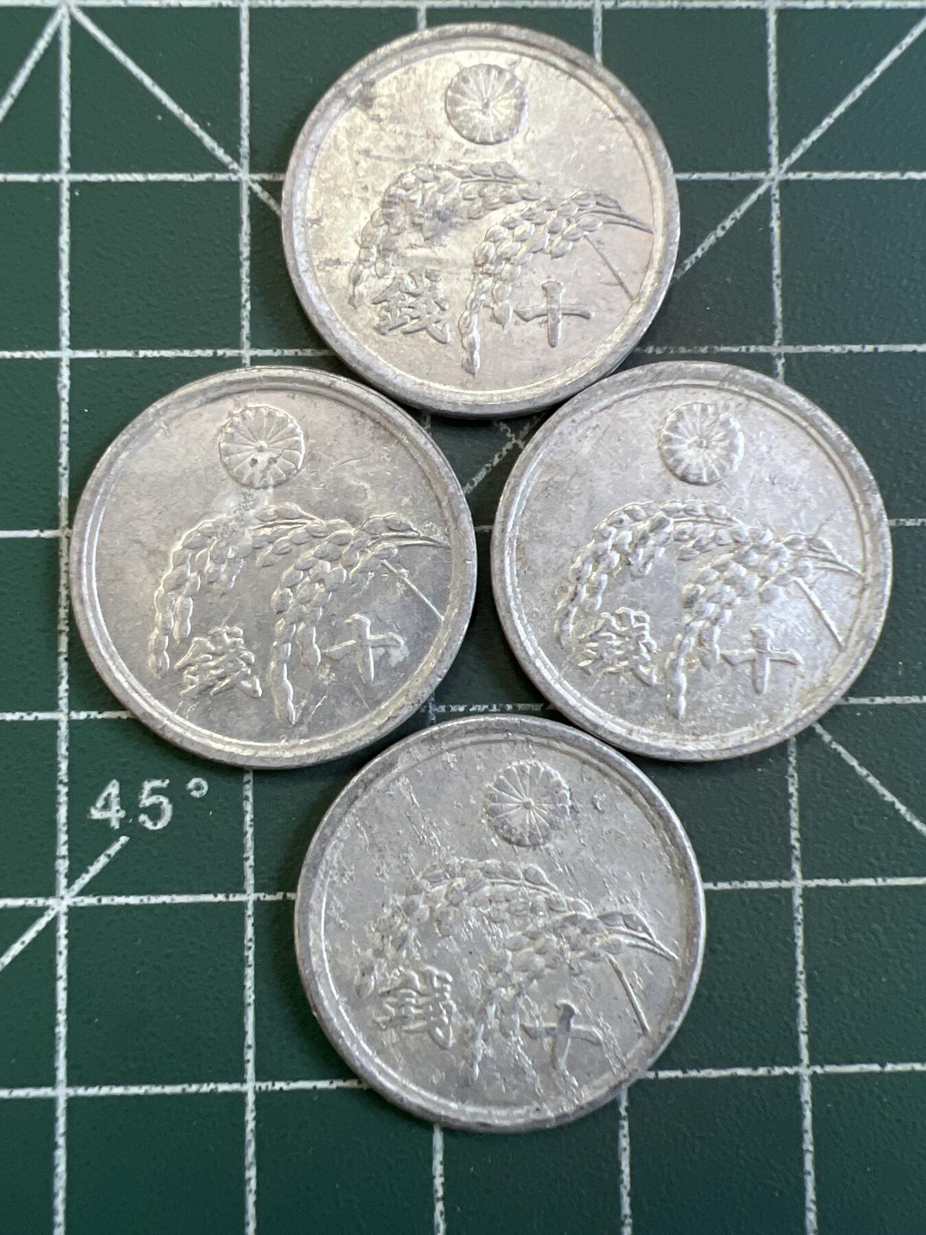 第823期  硬币专场 （无押金，捡漏，全场50包邮，偏远地区除外，接收代拍业务，本店十天发一次货） 日本十钱  4枚
