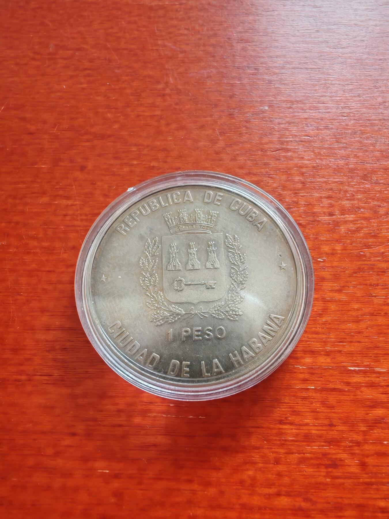 长老汇蛇年精选第四场拍卖 1990古巴世界杯1比索铜币，2000枚