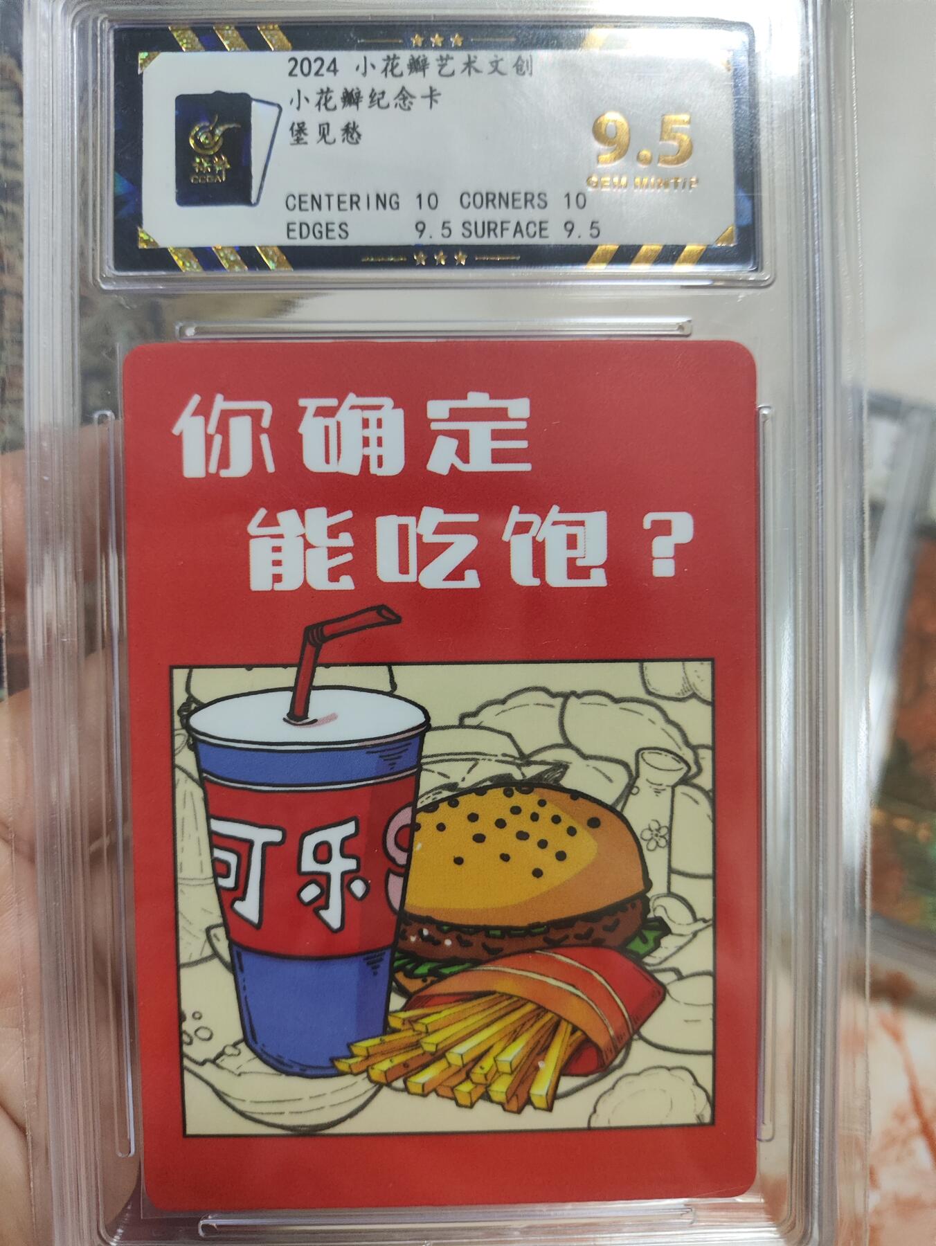 First