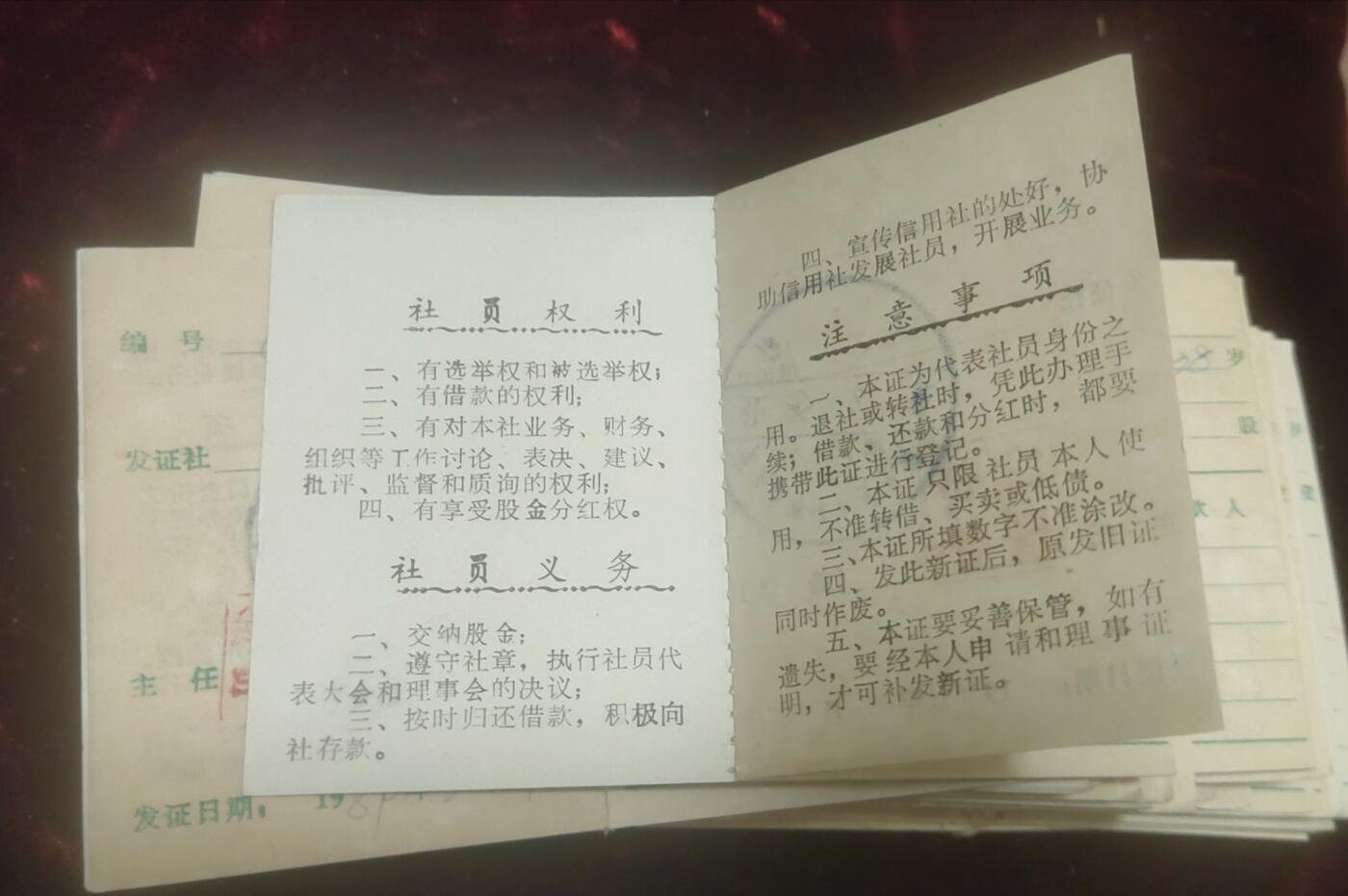 一元起拍，邮票，古币，纸币106场