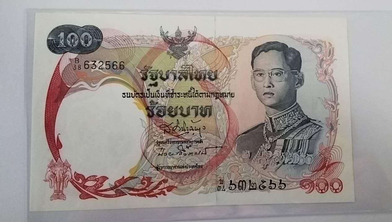 天和轩精品钱币第57场 全新UNC  泰国100泰铢 纸币  靓号566