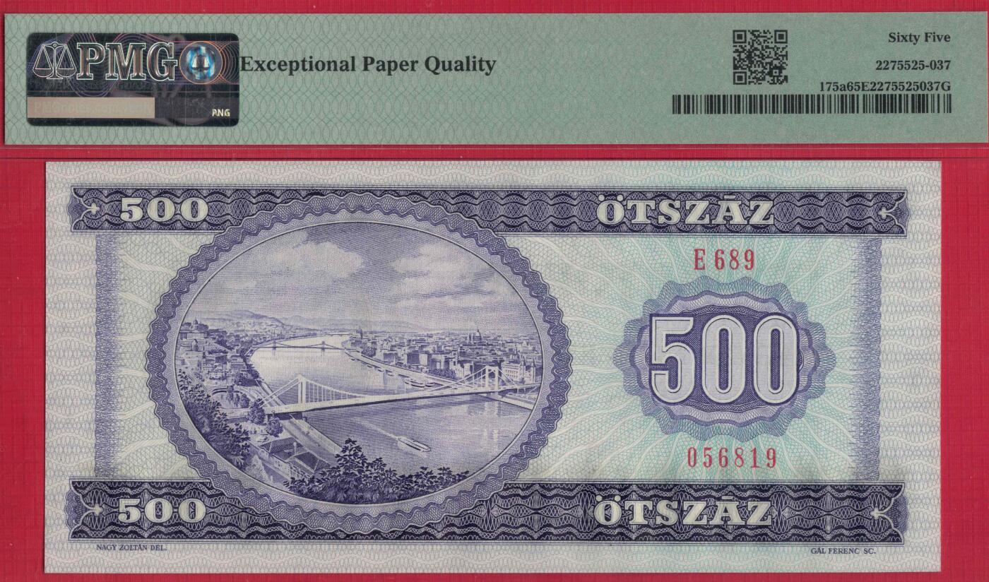匈牙利1990年500福林 无47 P-175a 欧洲纸币 实物图 UNC
