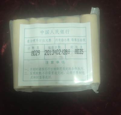 一元起拍，邮票，古币，纸币106场 - 2012年一分硬币一包10卷500枚，错版双齿日期2月28日，有可能出双齿，多齿，多肉版本币，不懂的可以网上搜索