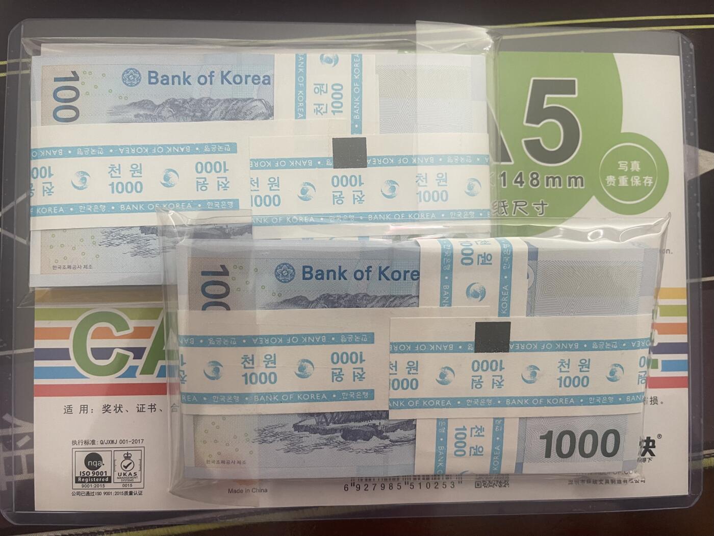 标百原刀百联绝品全新unc韩国1000  最新版