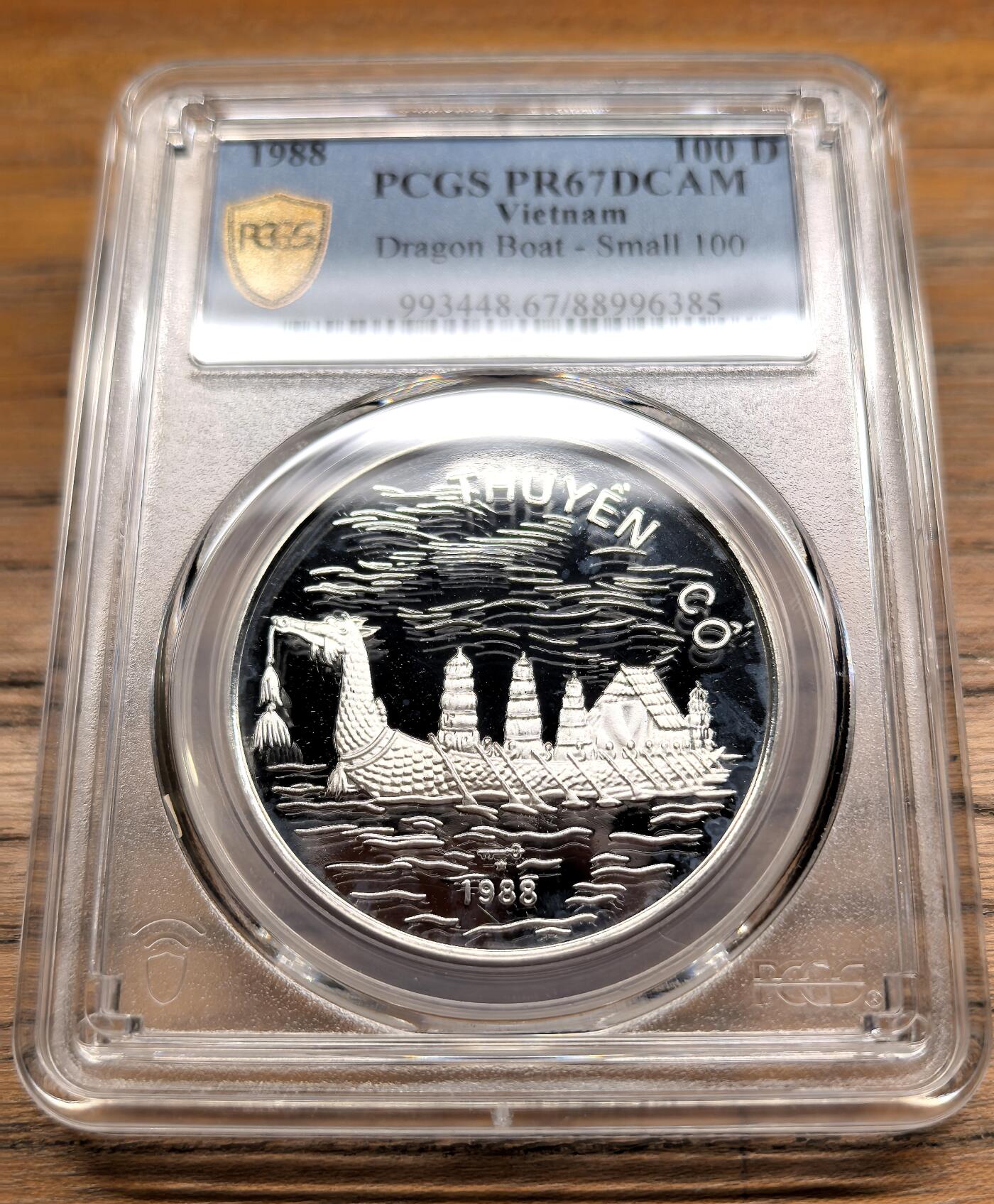 凡希社世界钱币微拍第二百九十七期 1988越南龙舟100D大银精铸PCGS-PR67DCAM