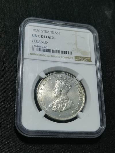 臻藏泉阁国内外钱币 - NGC UNC 1920乔治五世海峡一元银币