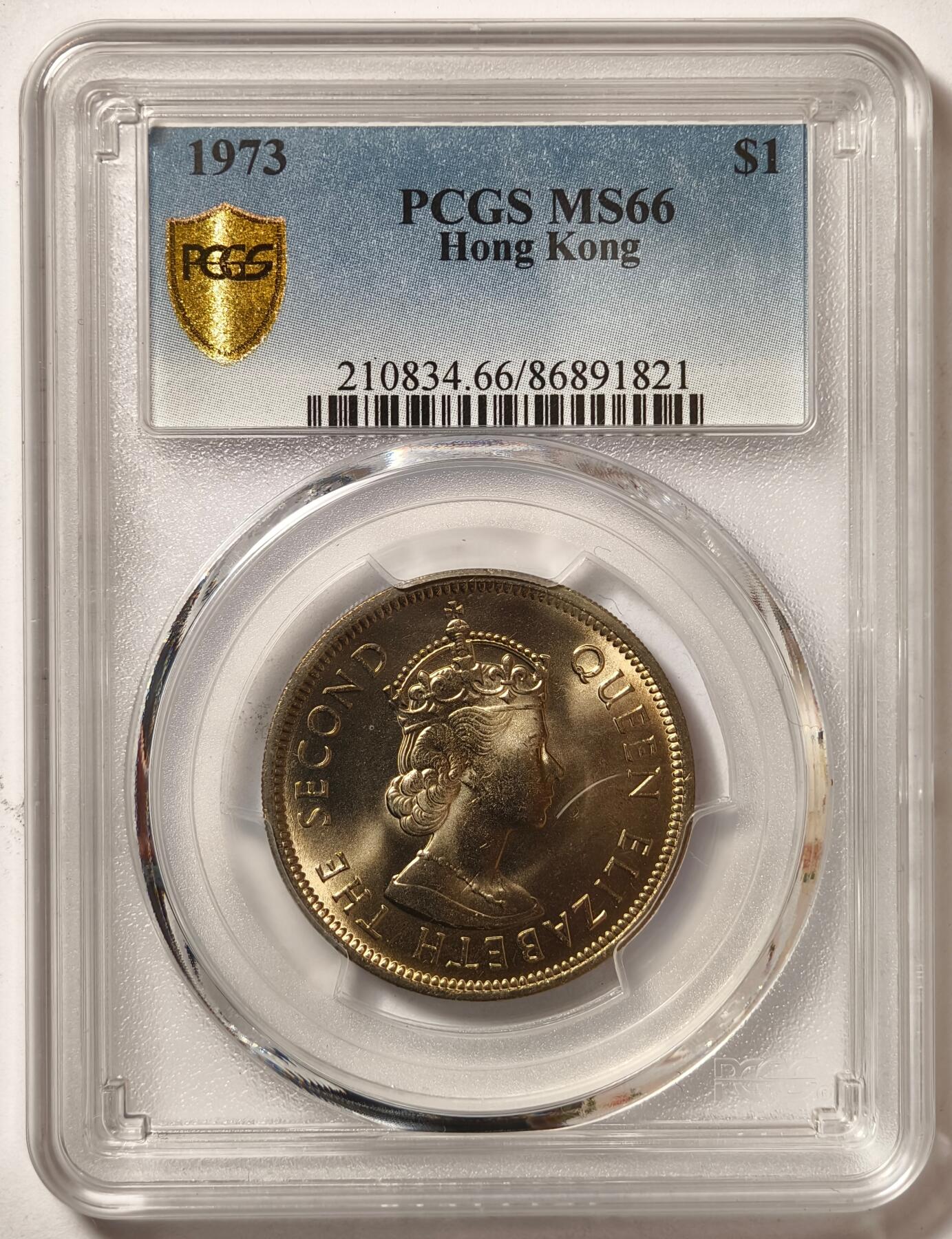 紫瑗钱币——第508期 中国香港 1973年 伊丽莎白 大一元 PCGS MS66