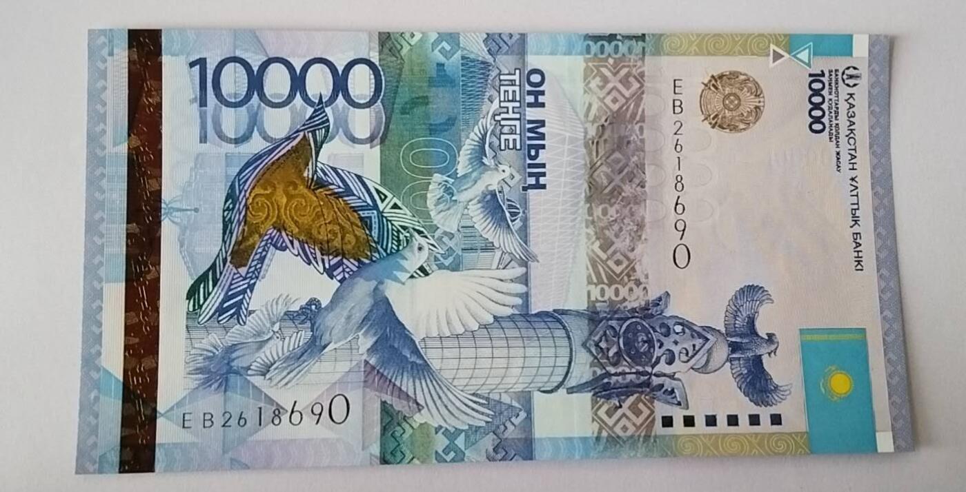 天和轩精品钱币第57场 全新UNC  哈萨克斯坦10000纸币