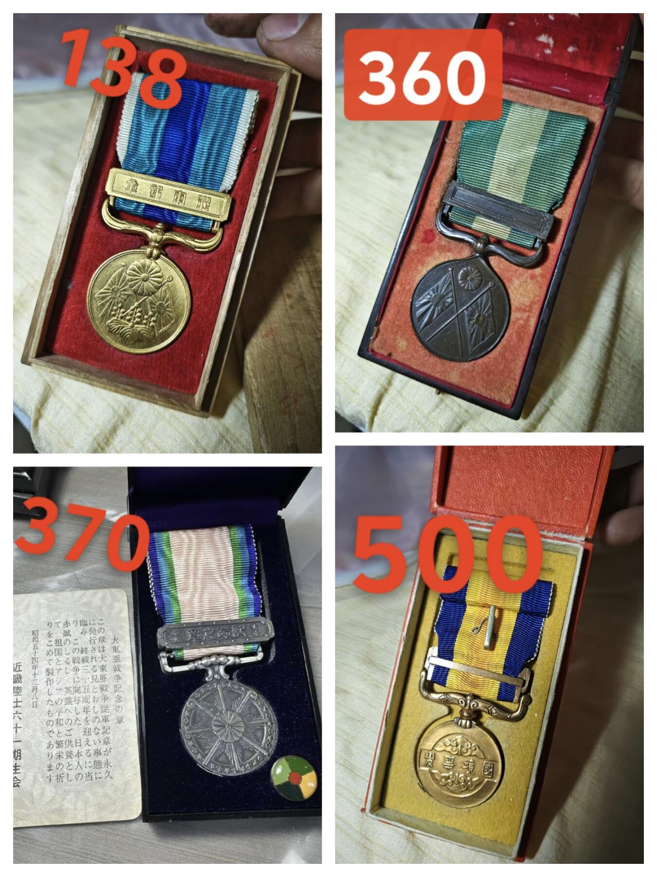 价格在图，私看细图