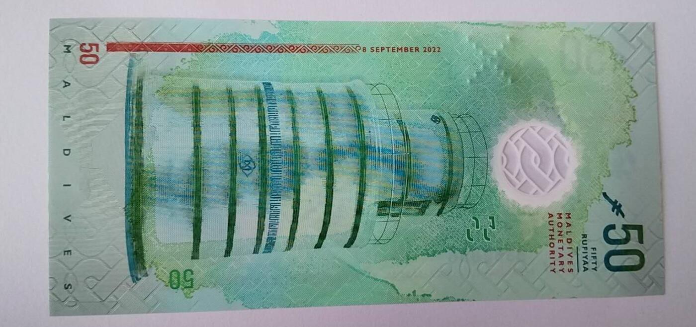 天和轩精品钱币第57场 全新UNC  马尔代夫50塑料钞   靓号866