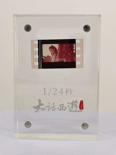 大话西游之大圣娶亲紫霞仙子 - 大话西游之大圣娶亲紫霞仙子