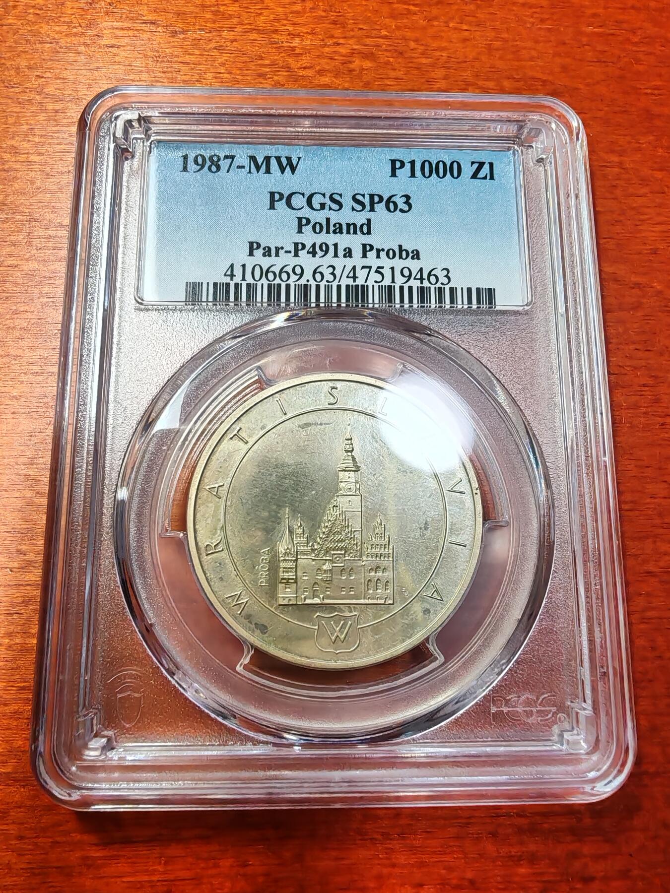 长老汇蛇年精选第四场拍卖 1987波兰弗罗茨瓦夫1000兹罗提银样币，PCGS SP63，更高分3枚