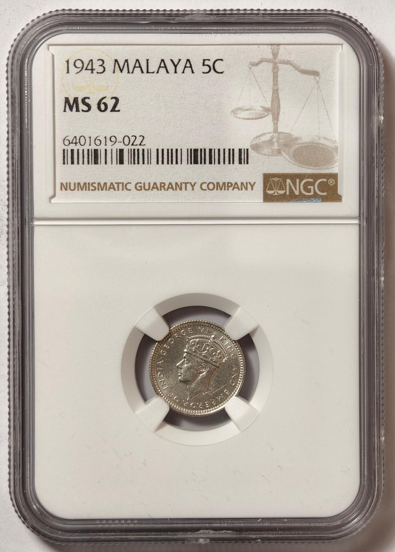 紫瑗钱币——第508期 马来亚 1943年 乔治六世 5分 银币 NGC MS62