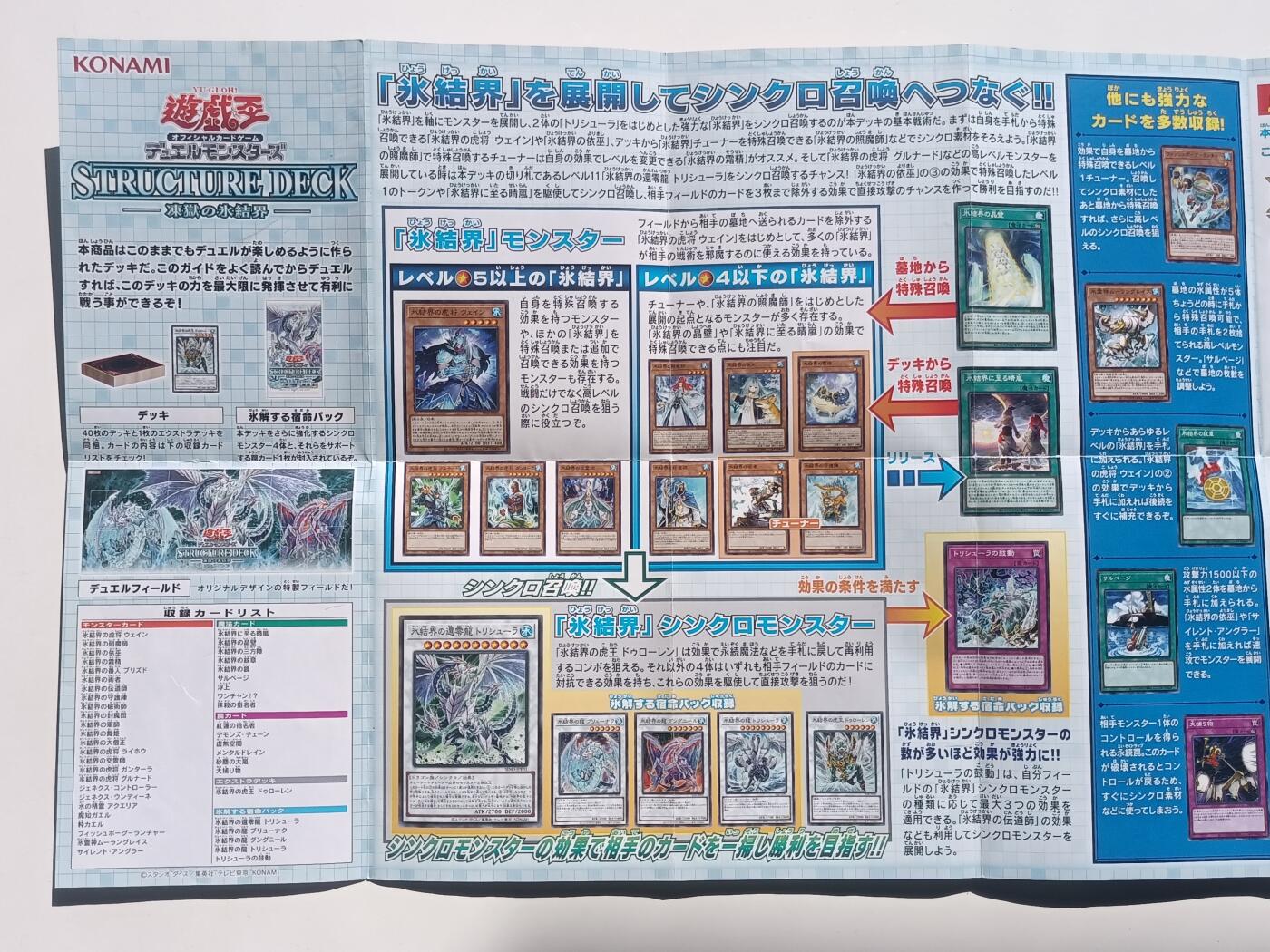 【游宝拍卖】乙巳蛇年第4期 1元起拍最低佣金1元