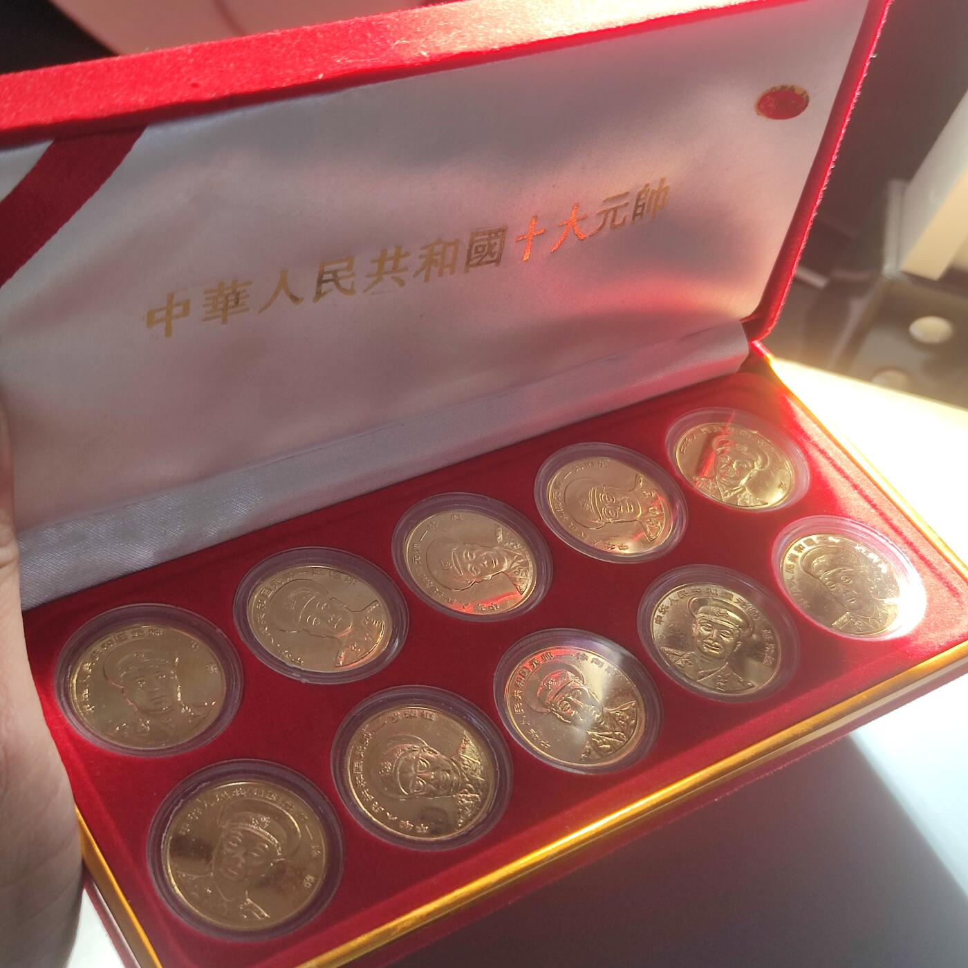 PCAI钱币15-222 钱币证章小专场 十大元帅