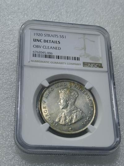 天下钱庄专场欢迎参拍 - NGC UNC 1920乔治五世海峡一元银币