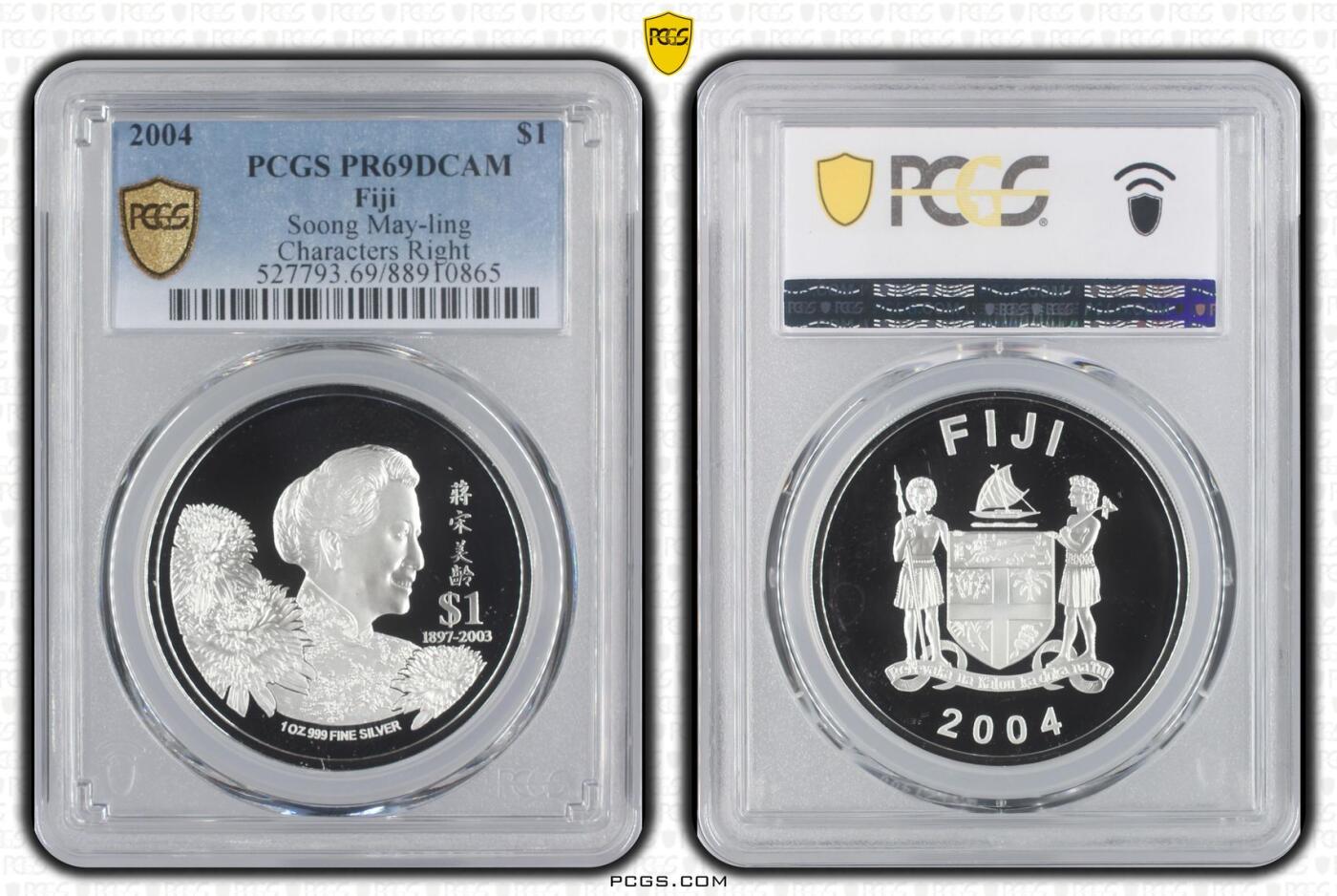 2004年斐济将宋美龄纪念银币 评级币PCGS PR69、68分两枚一对