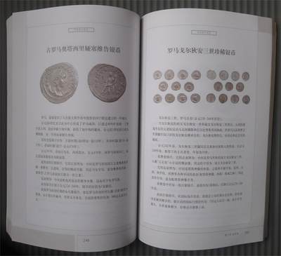 世界钱币章牌书籍专场拍卖11.01 世界银币图鉴