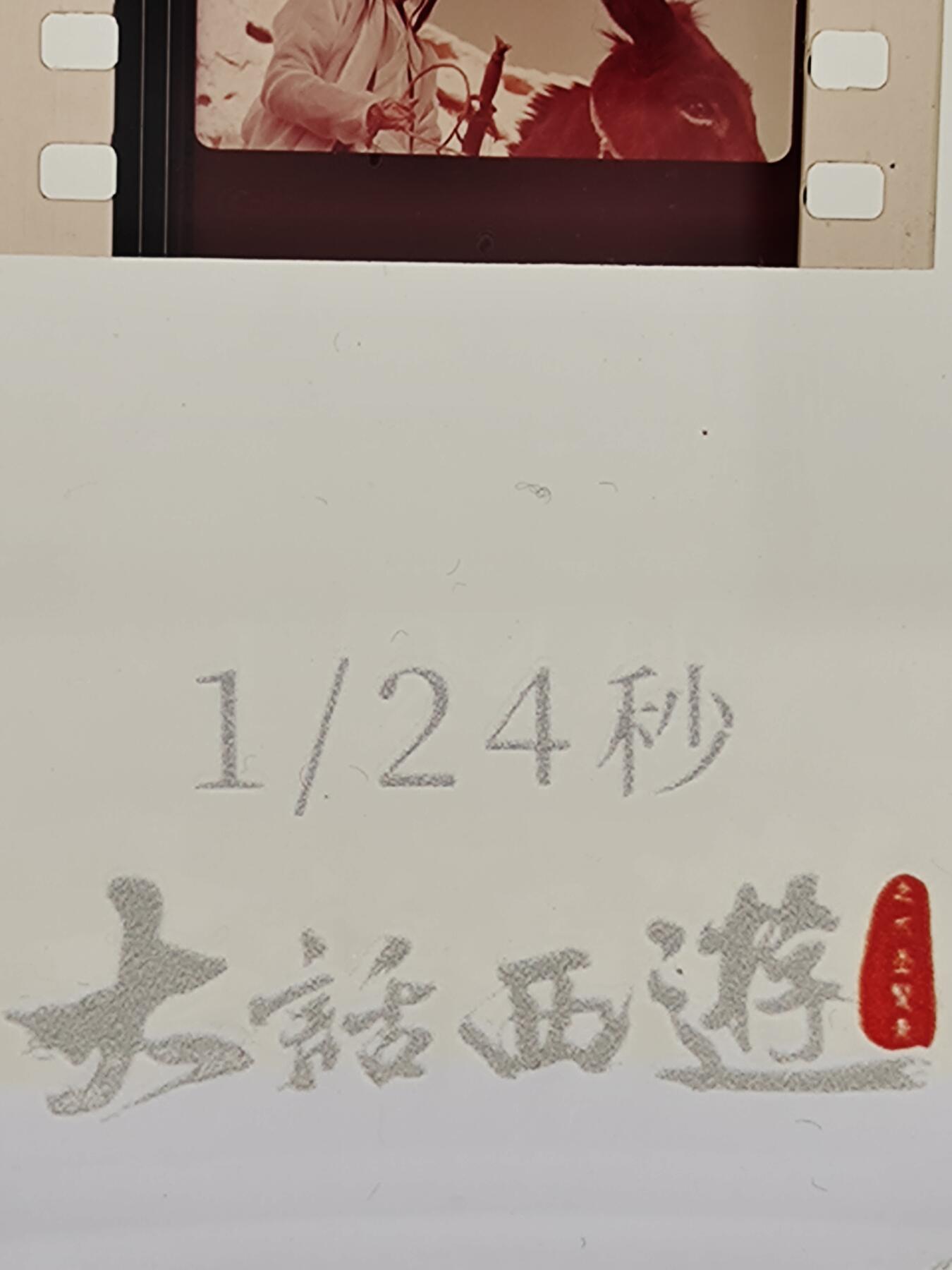 大话西游之大圣娶亲紫霞仙子