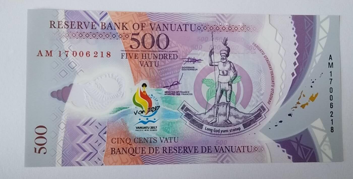 天和轩精品钱币第57场 全新UNC  瓦努阿图500塑料钞纪念钞