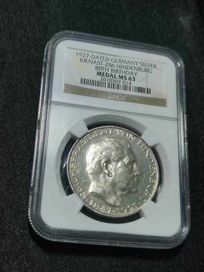 臻藏泉阁国内外钱币 - NGC MS63 兴登堡80大寿纪念银章