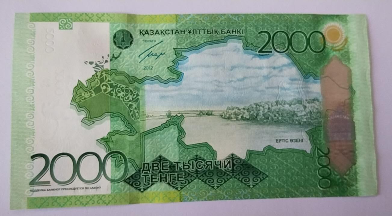 天和轩精品钱币第57场 全新UNC  哈萨克斯坦2000纸币  AA冠靓号669