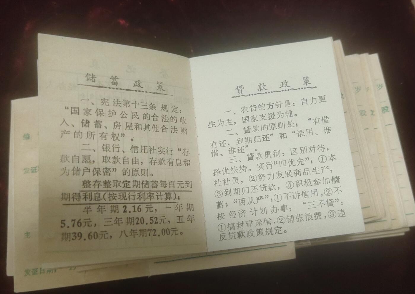 一元起拍，邮票，古币，纸币106场