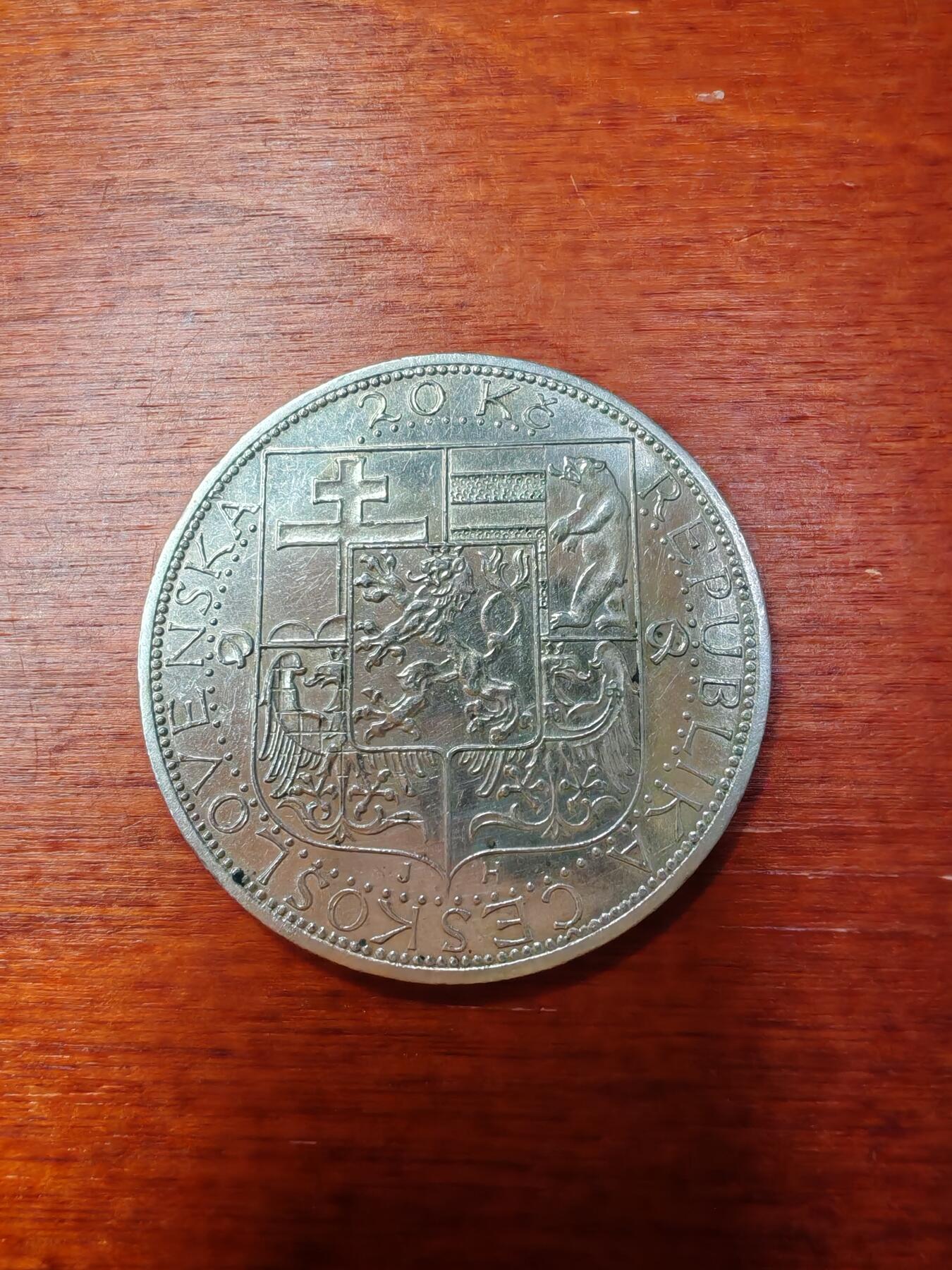 长老汇蛇年精选第四场拍卖 1937捷克斯洛伐克总统马萨里克逝世20克朗银币（1）
