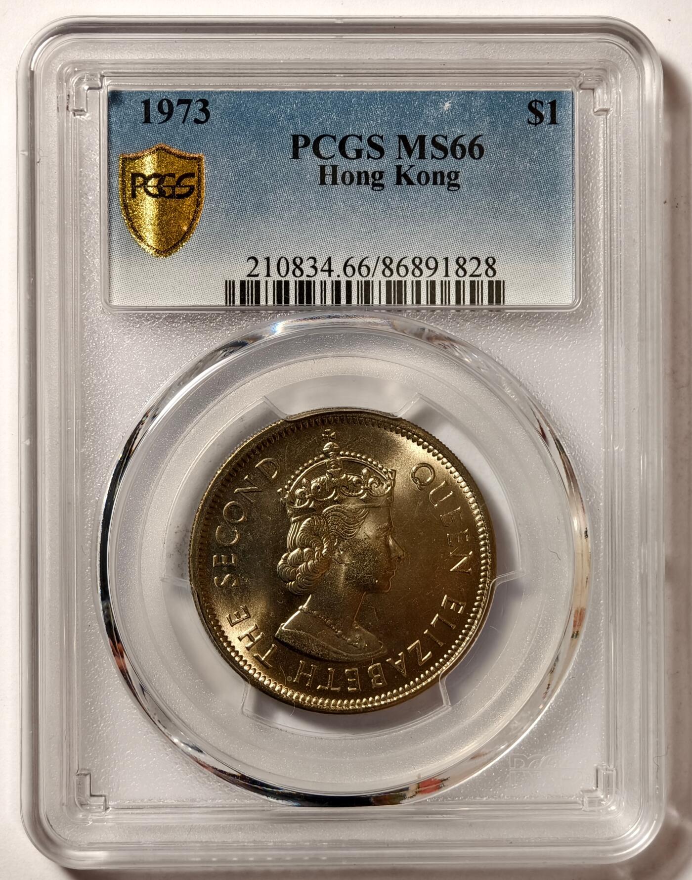 紫瑗钱币——第506期 中国香港 1973年 伊丽莎白 大一元 PCGS MS66