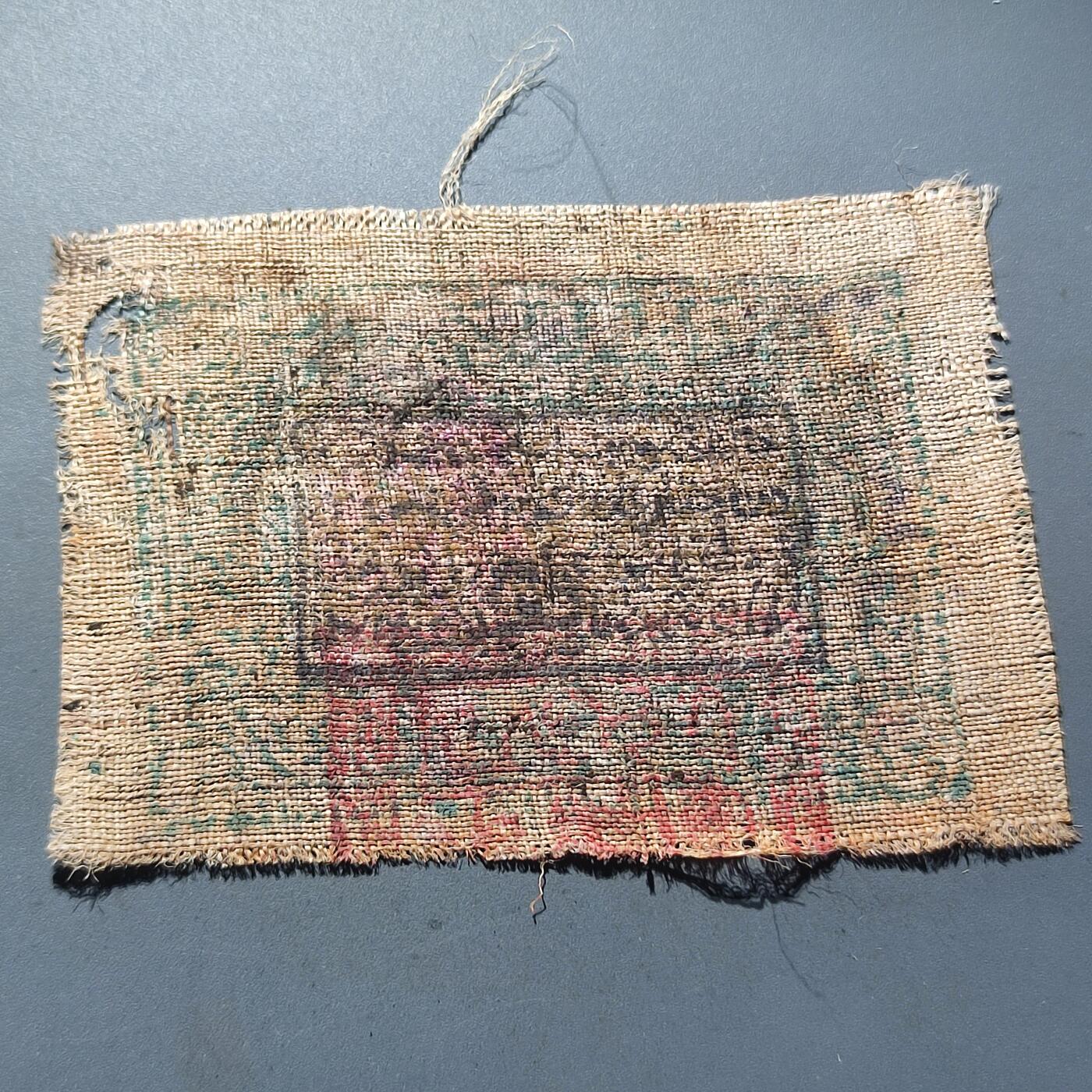 PCAI钱币15-221  纸币小专场 新疆布币