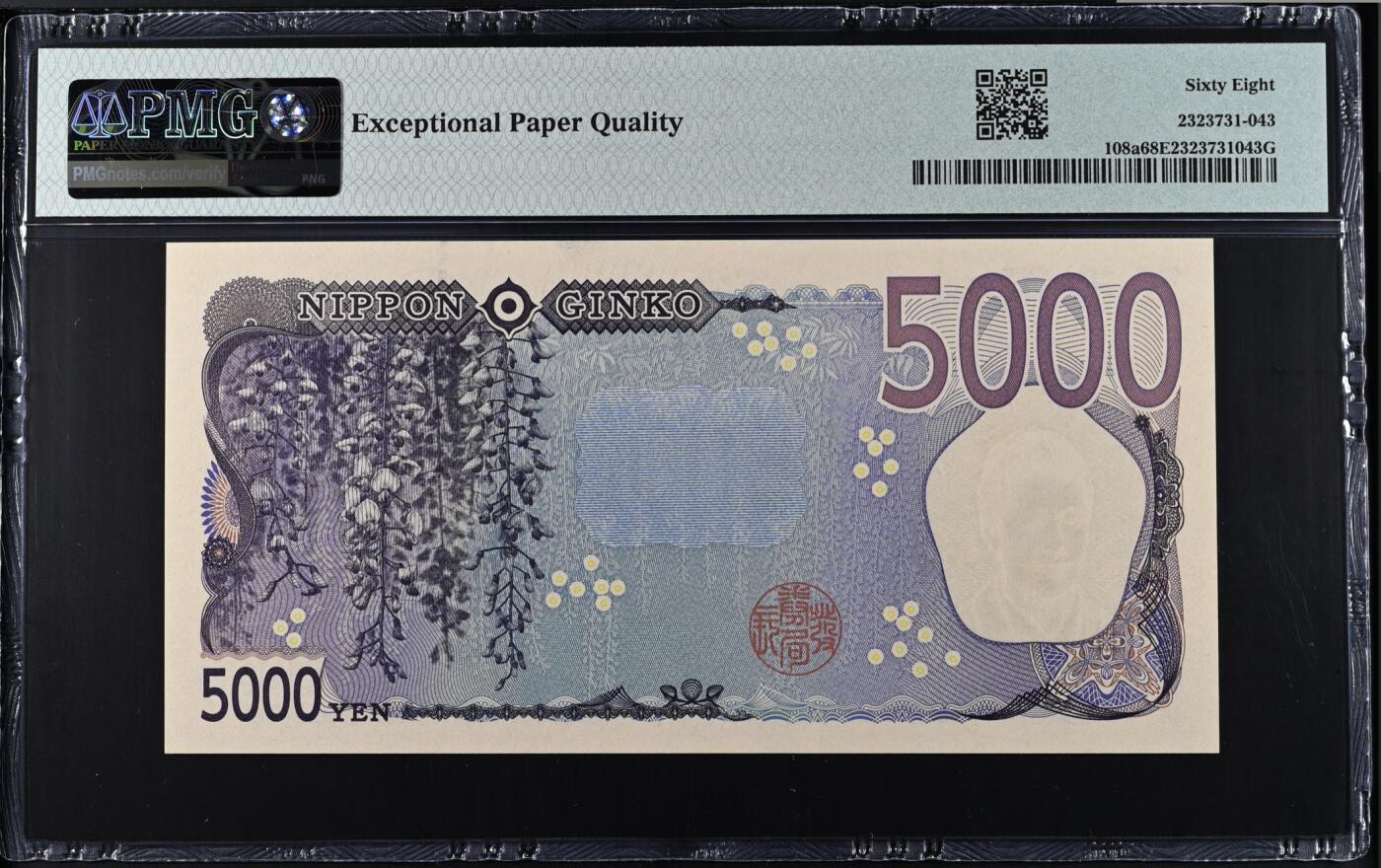 《艾美收藏》(原张总收藏)第187期-外币百拍 老虎号 日本5000日元 PMG68E 2024年新版 AA冠 靓号老虎号55555