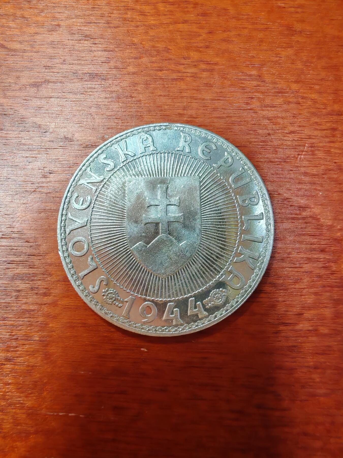 长老汇蛇年精选第四场拍卖 1944斯洛伐克10克朗银币