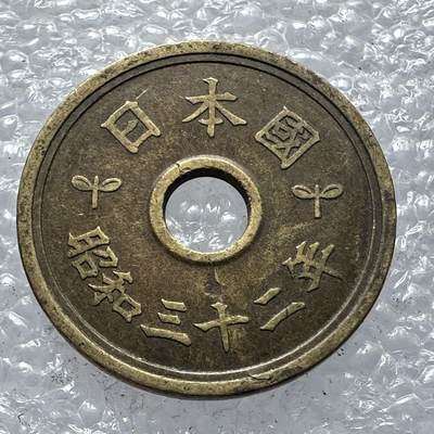🌹外币初藏🌹🐯2025年第十二场  每周二四六晚8️⃣点 接代拍 - 昭和32年楷书版繁体國五元 特年