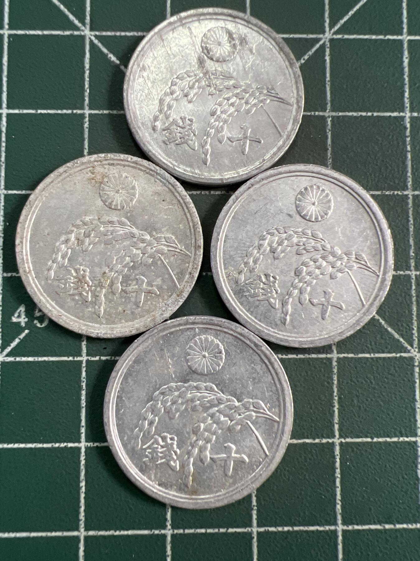 第825期  硬币专场 （无押金，捡漏，全场50包邮，偏远地区除外，接收代拍业务，本店十天发一次货） 日本十钱  4枚