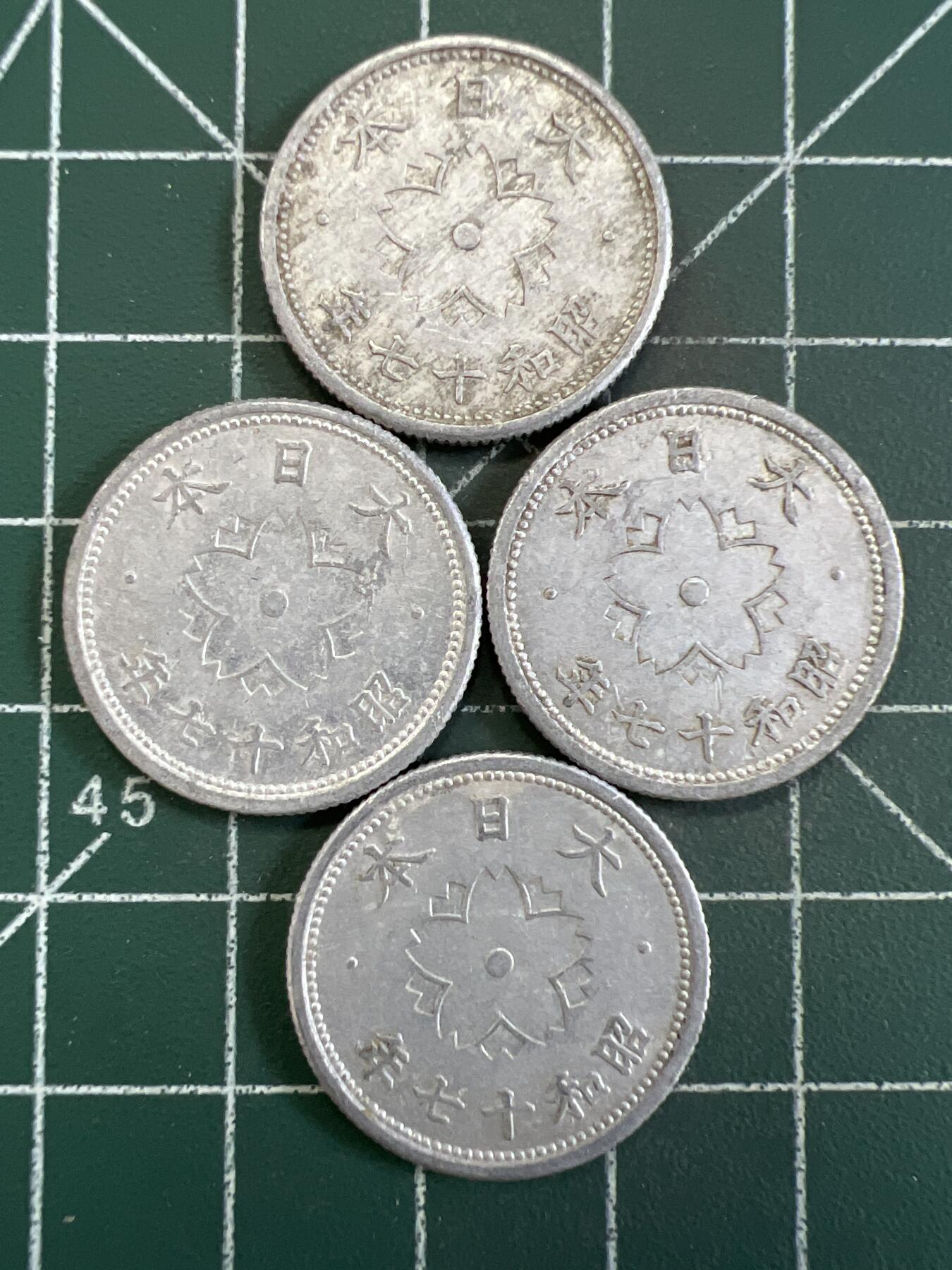 第826期  硬币专场 （无押金，捡漏，全场50包邮，偏远地区除外，接收代拍业务，本店十天发一次货） 日本十钱  4枚