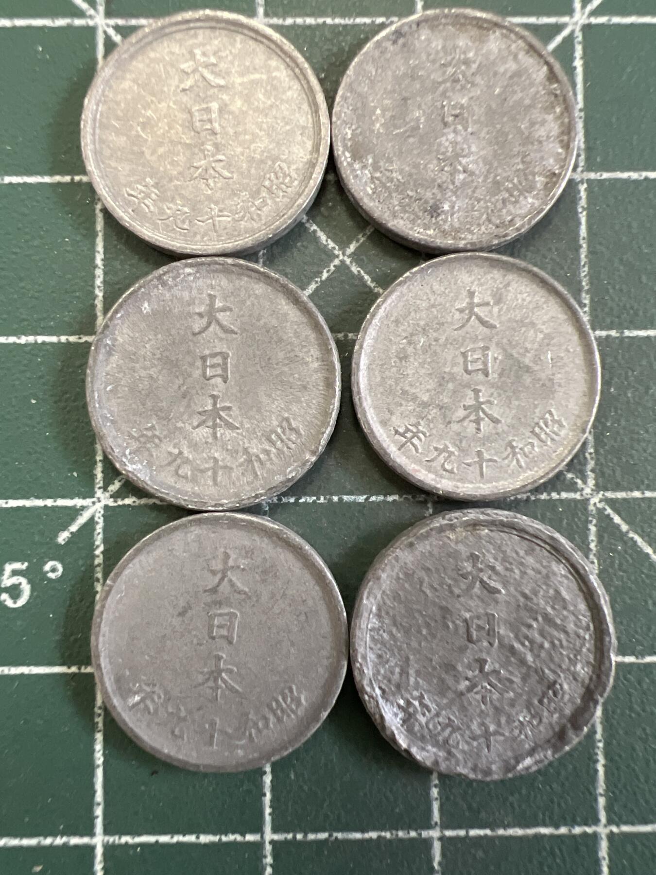 第826期  硬币专场 （无押金，捡漏，全场50包邮，偏远地区除外，接收代拍业务，本店十天发一次货） 日本一钱  6枚