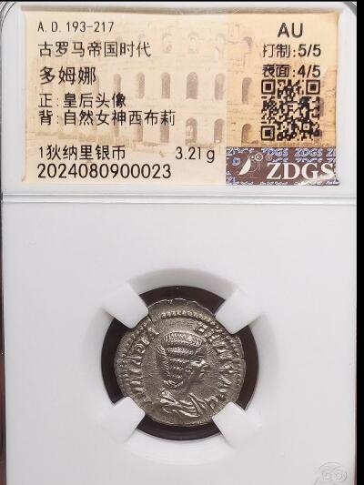 古罗马皇后和库柏勒女神像银币凝绿轩欧洲古币西方古典钱币收藏品100-16
