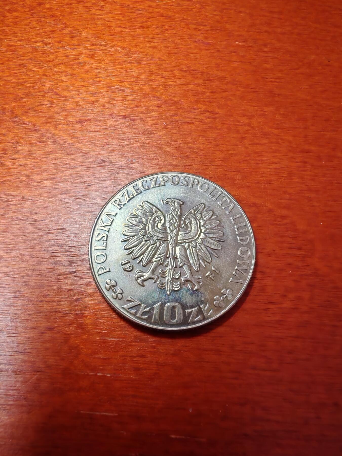 长老汇蛇年精选第四场拍卖 1971波兰FAO麦穗10兹罗提铜镍币（3）