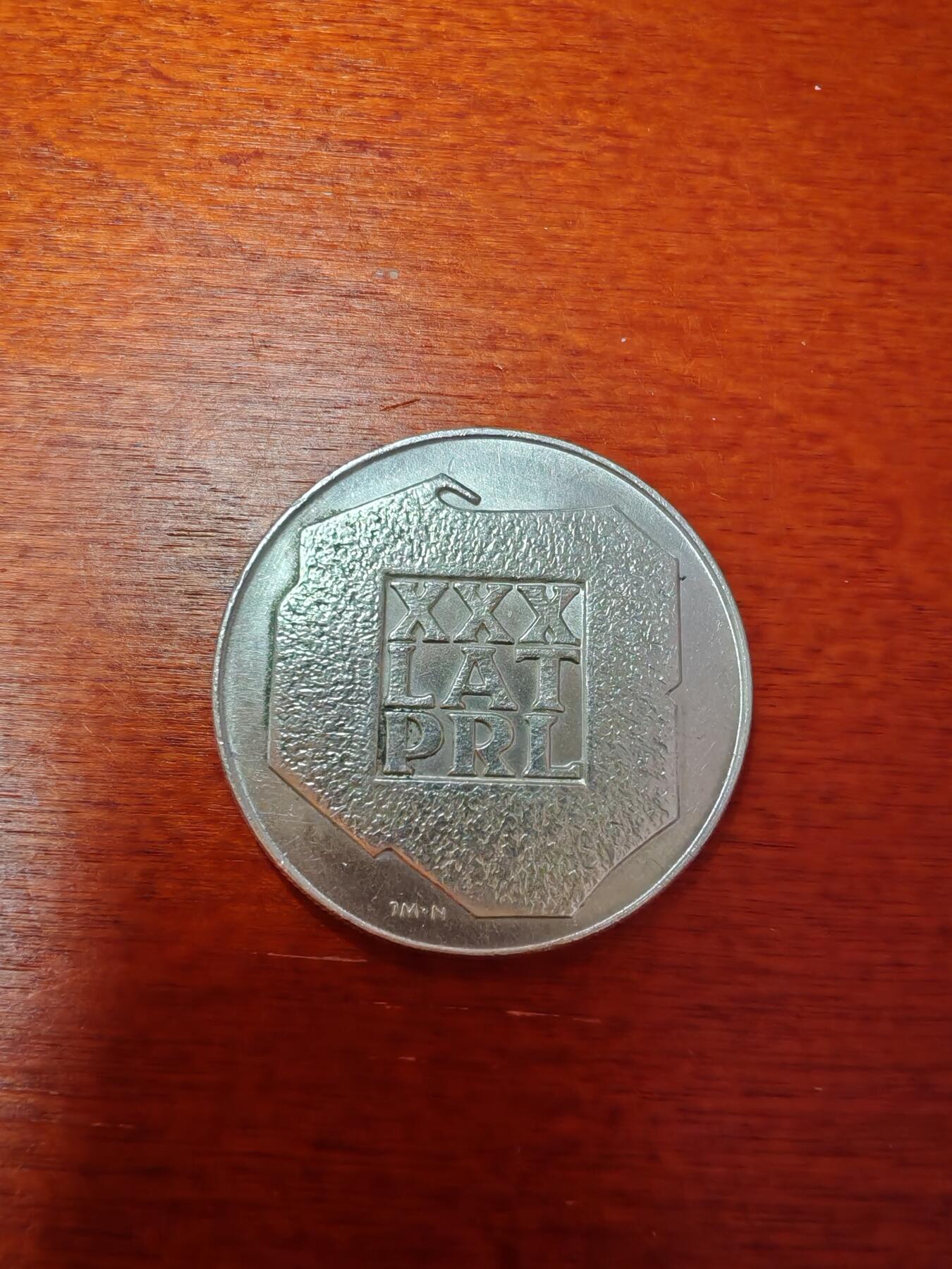 长老汇蛇年精选第四场拍卖 1974波兰人民共和国成立30周年200兹罗提银币
