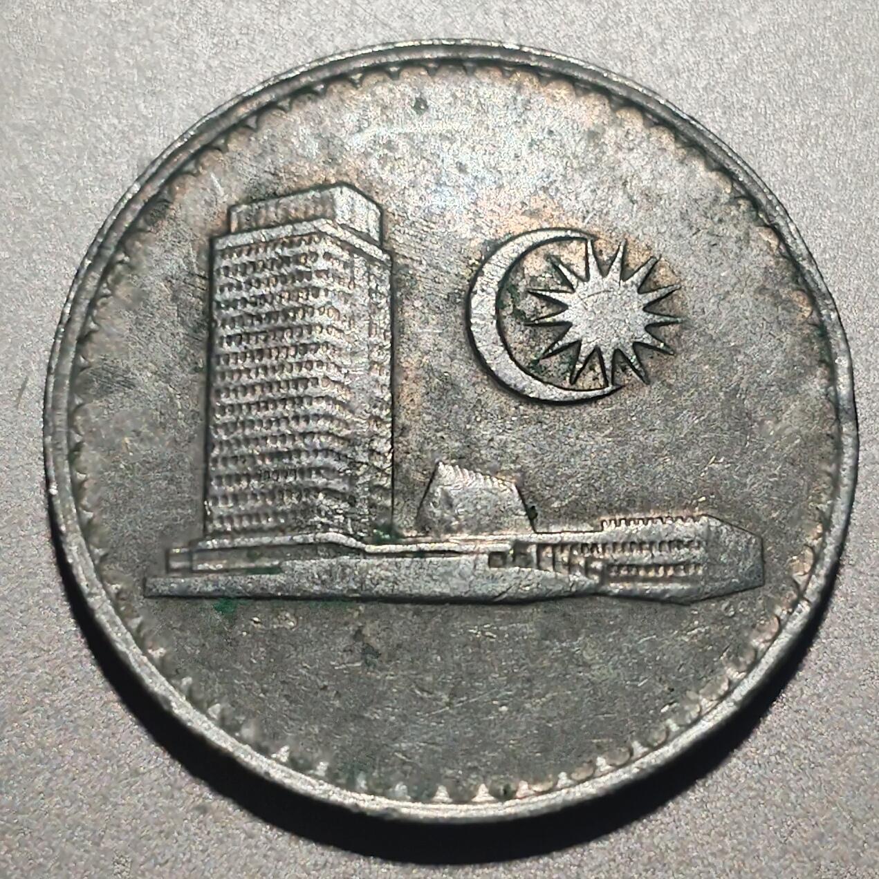 林专场 硬币外币专场（第七期） 1988年马来西亚20分