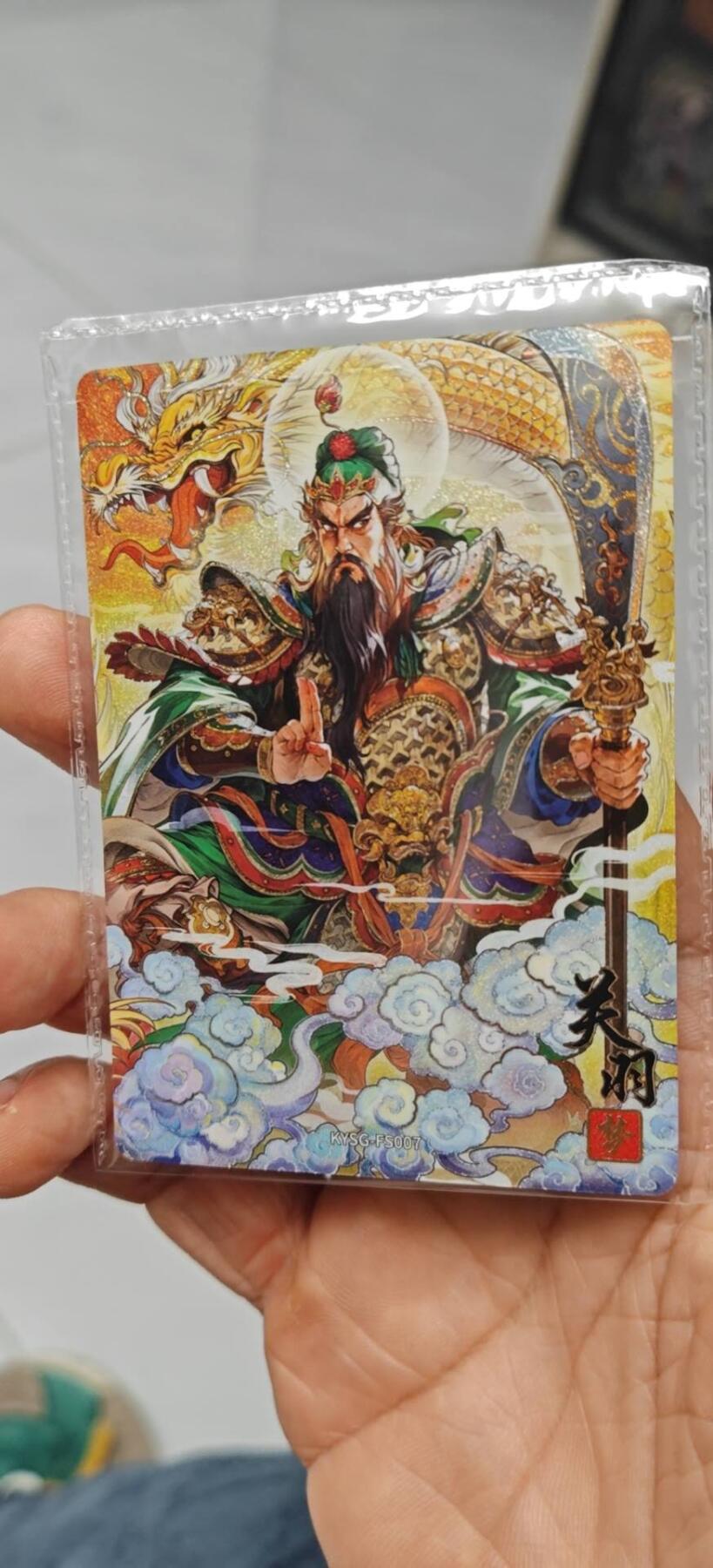 秋原瞳小店第8期（昆仑万象与卡游三国主题的强强碰撞） 卡游三国浮生如梦06+07一组
