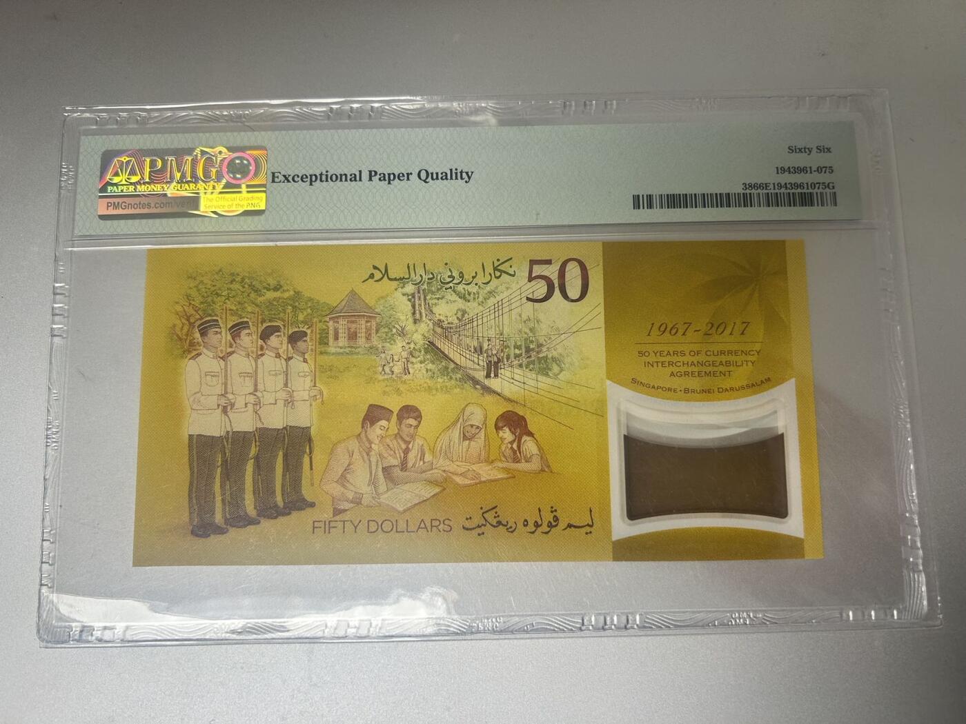 收藏联盟Quantum Auction 第409期拍卖 @征集拍品 长期供货可享分佣福利  2017年文莱50令吉 文来新加坡货币互换协议签订50周年纪念钞  PMG66E