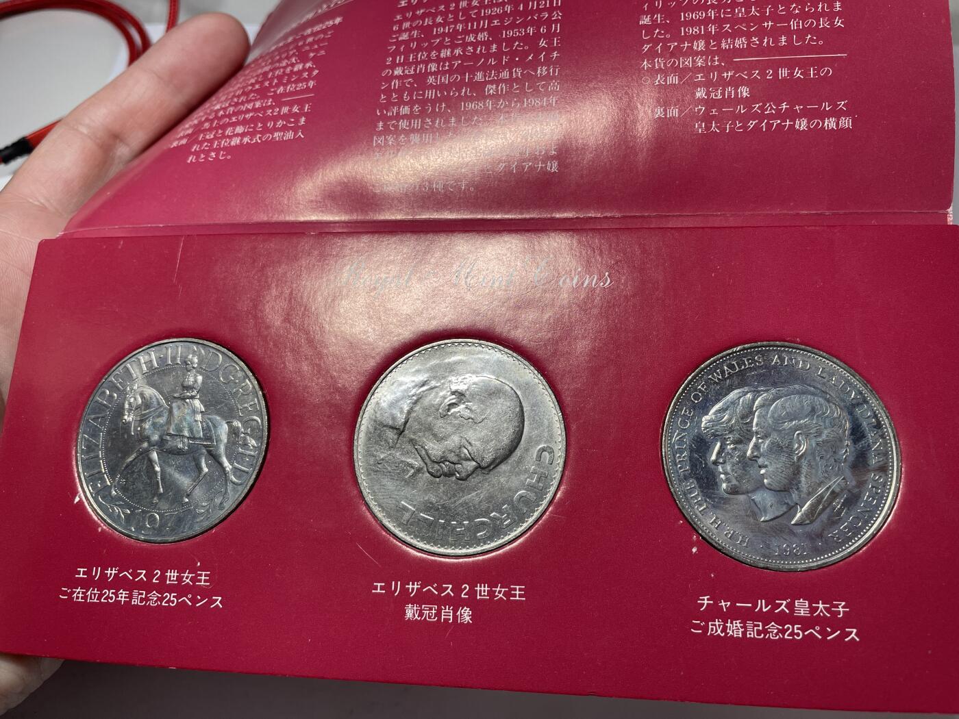 每日一拍，2025年集古藏今外币拍卖第二期-第8场—（总第208拍），可以寄存60天，满160元包邮。 英国克朗纪念币一套三枚