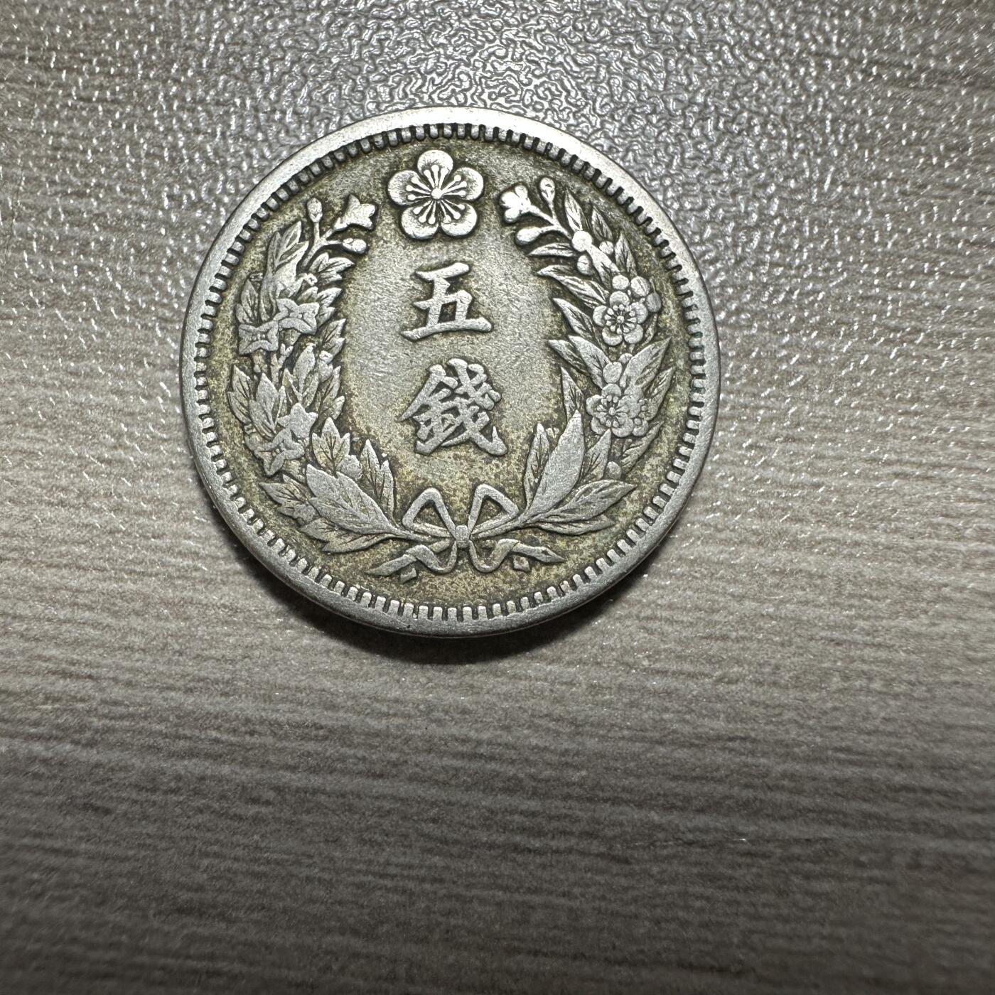 First