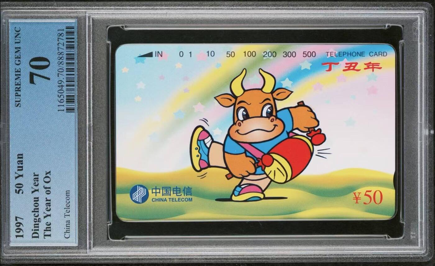 【琪哥网】评级磁卡(四十四） 【PCGS70】国卡生肖牛