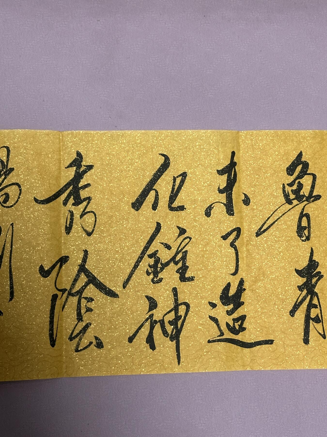 First