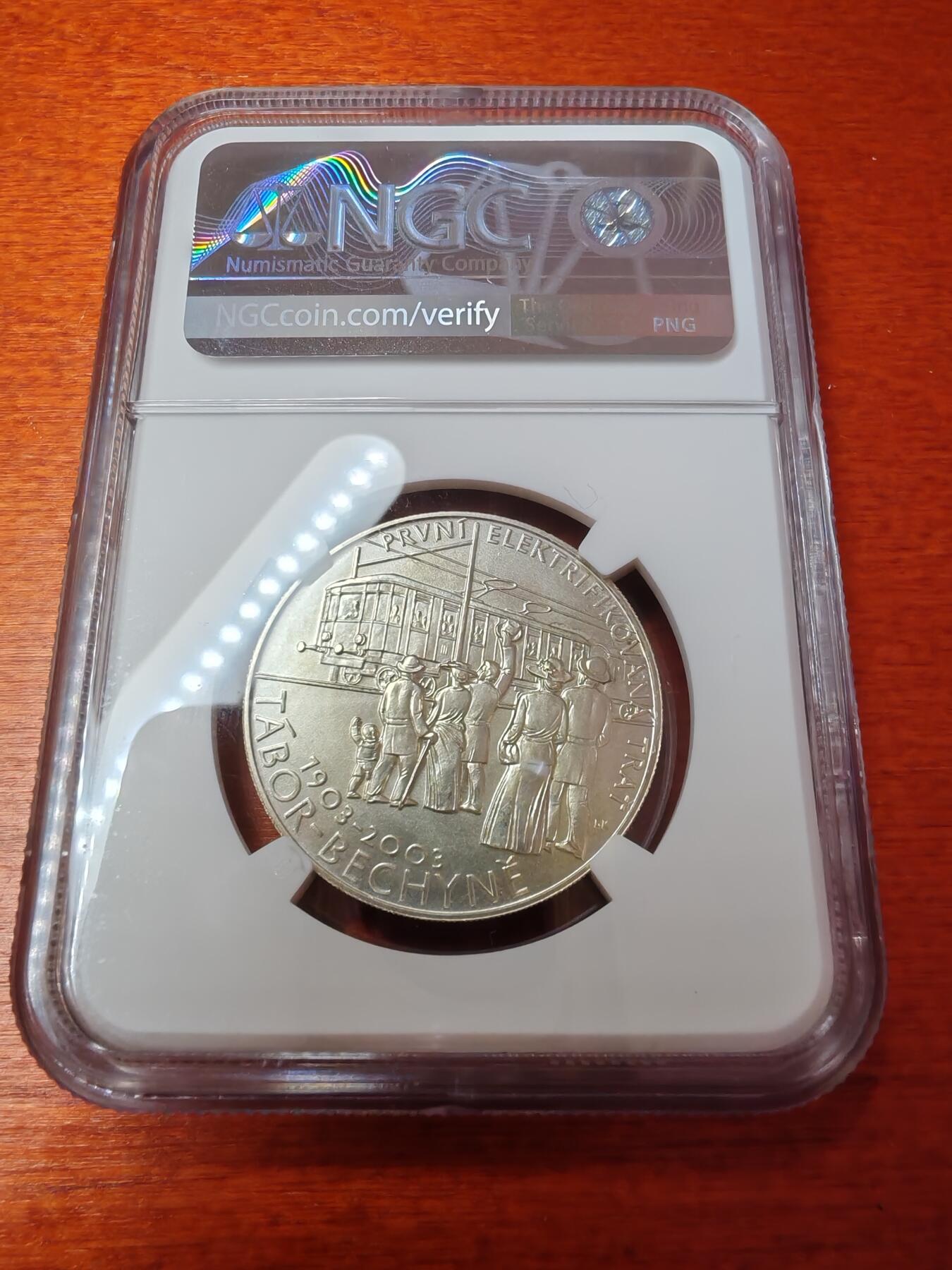 长老汇蛇年精选第四场拍卖 2003 捷克塔伯贝辛铁路百年纪念200克朗银币，NGC MS66分，唯一冠军分，10986枚，熔毁808枚，外网2000元以上