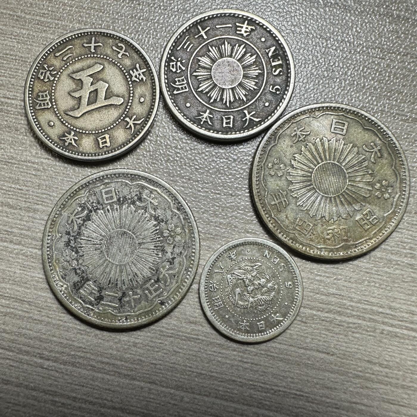 无佣金，世界钱币，章等 混合币5枚