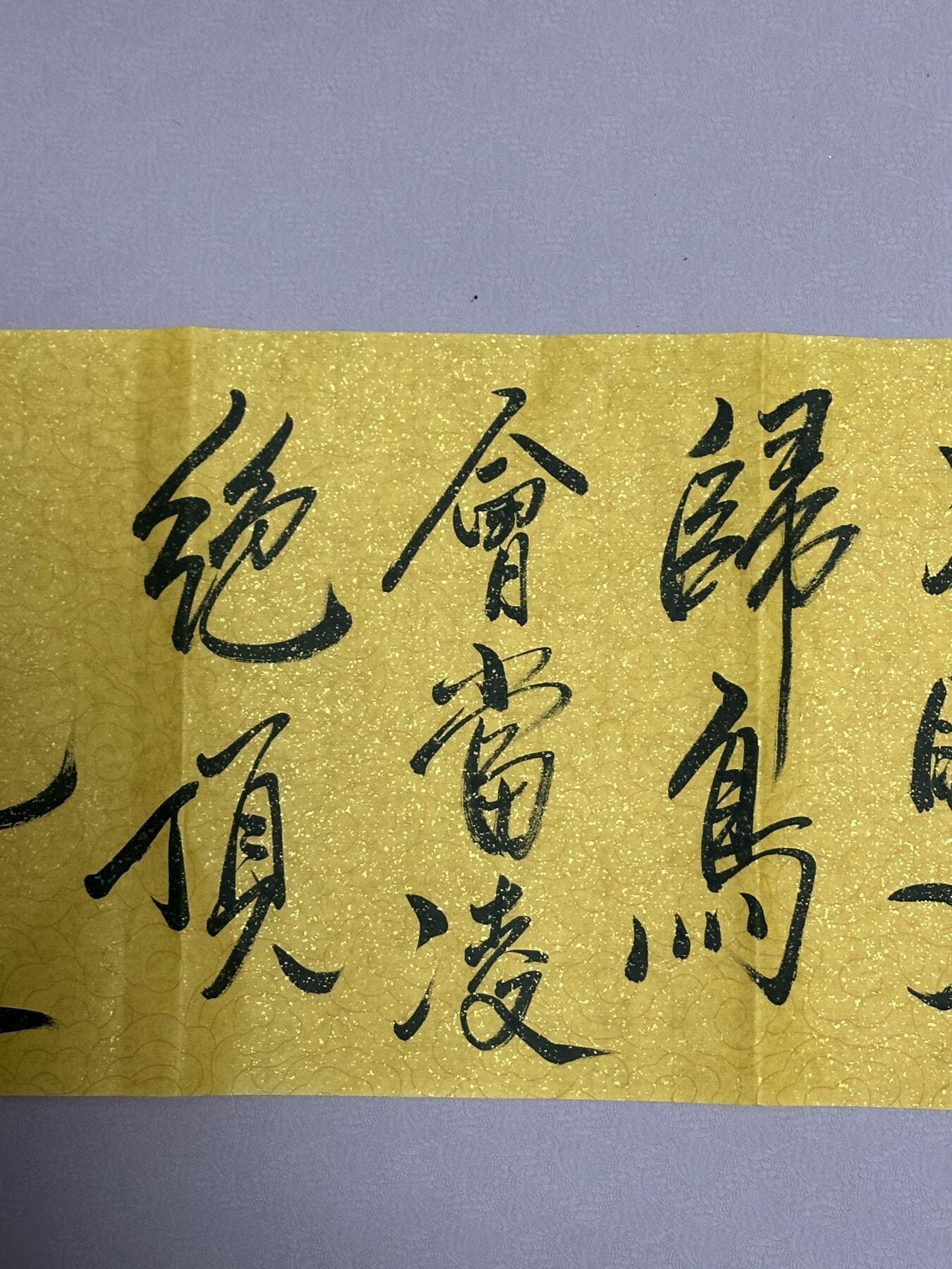 First